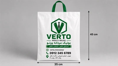 نایلون دسته بندی کف کاست 35*45 چاپ اتوماتیک درچاپاتو